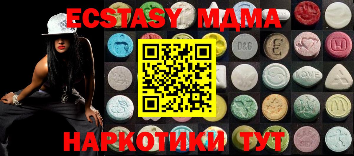 Экстази mix Лобня