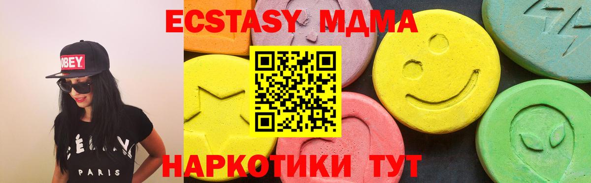 Ecstasy  Ecstasy louis Vuitton  Вход с VPN  где найти наркотики  mega сайт  Лобня  Ecstasy таблы 