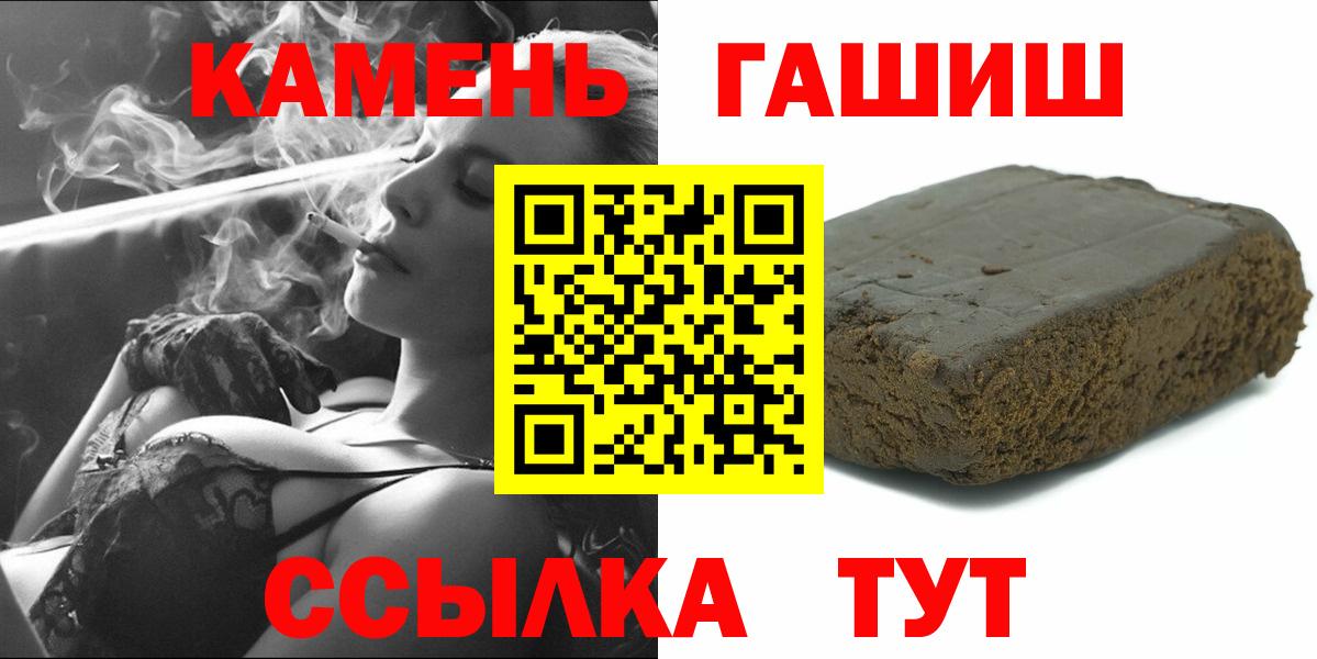 ГАШ  купить  сайты  Лобня  ГАШ VHQ  Вход с VPN 