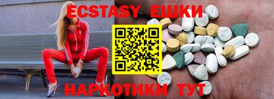 экстази Татарск