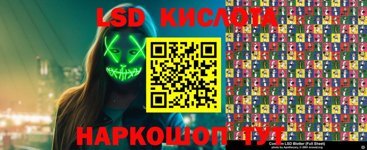 Наркотические марки  Наркотические марки 1,8мг  Вход с VPN  Наркотические марки 1,8мг  Лобня 