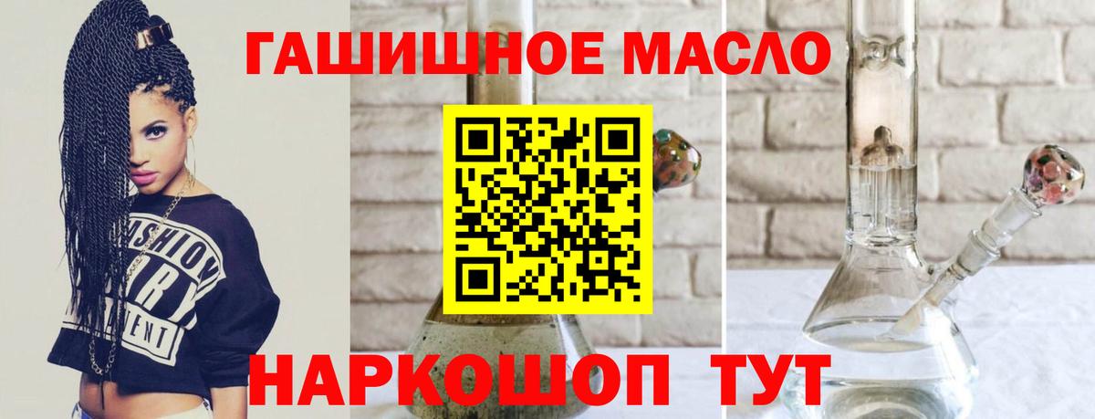 Дистиллят ТГК концентрат  blacksprut как войти  Лобня  Вход с VPN 